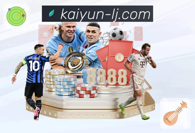 开云APP支持全时段体育赛事连续观看